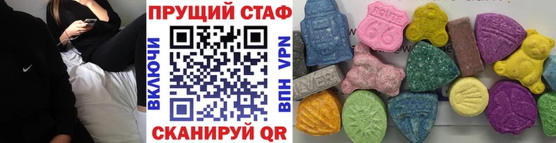 MDMA Дрезна