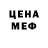 Меф VHQ patterson patron