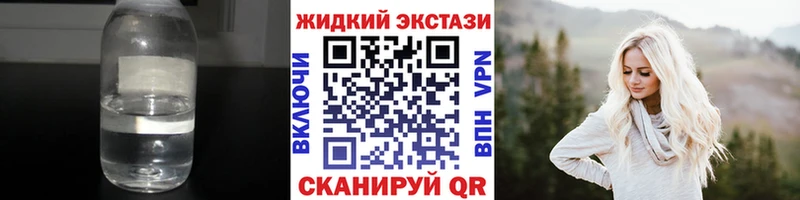 БУТИРАТ буратино  Дрезна 