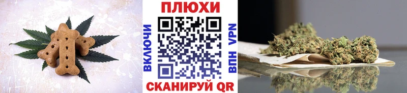 Canna-Cookies марихуана Дрезна