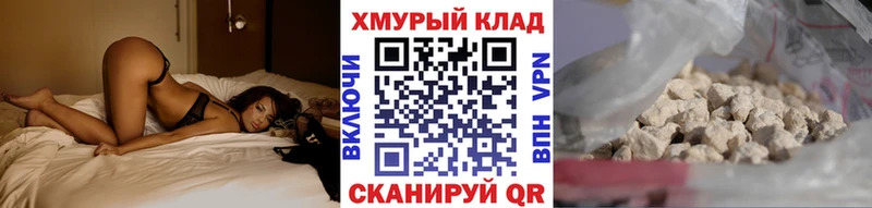 где купить   Дрезна  Героин Афган 