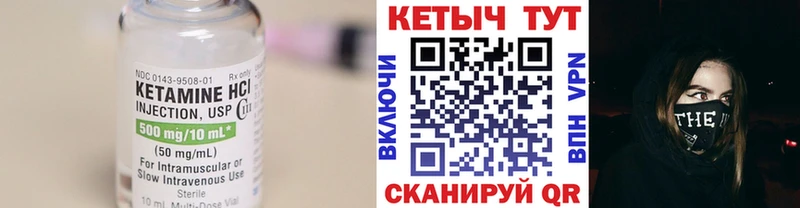 КЕТАМИН VHQ  Дрезна 