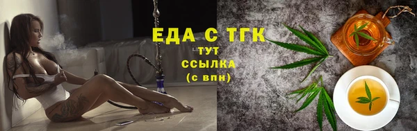 кокаин премиум Алексин