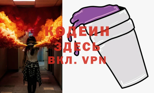 кокаин премиум Алексин
