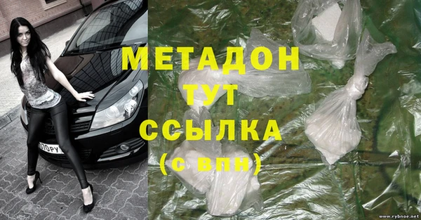 соль курить ск Абдулино