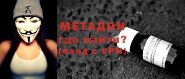 соль курить ск Абдулино