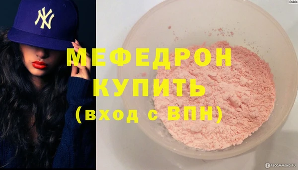 дживик Абаза