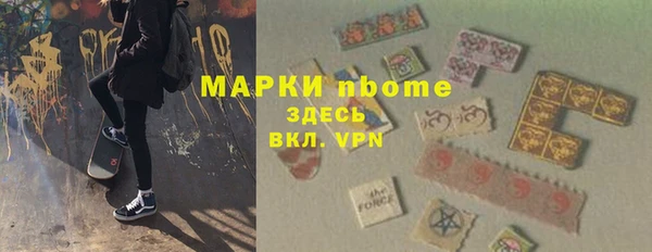 ГАЛЛЮЦИНОГЕННЫЕ ГРИБЫ Алзамай