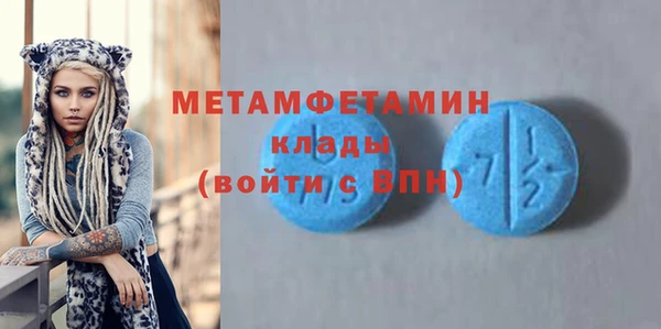 соль курить ск Абдулино