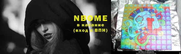 ГАЛЛЮЦИНОГЕННЫЕ ГРИБЫ Алзамай
