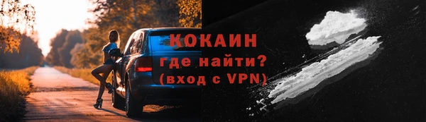 мескалин Абинск