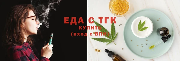 ГАЛЛЮЦИНОГЕННЫЕ ГРИБЫ Алзамай