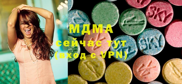 кокаин премиум Алексин