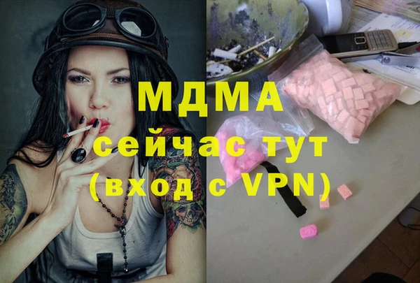 марки lsd Алексеевка