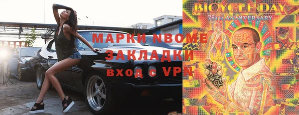 соль курить ск Абдулино