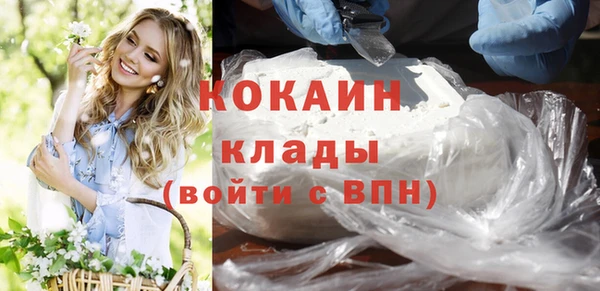 мескалин Абинск