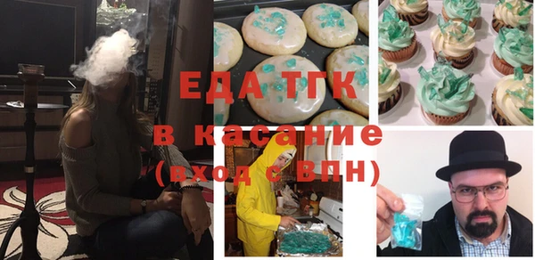 эйфоретик Саяногорск