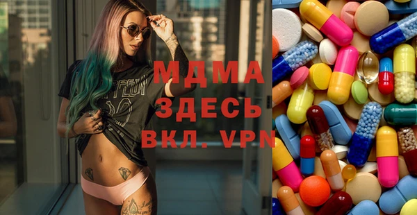 кокаин премиум Алексин