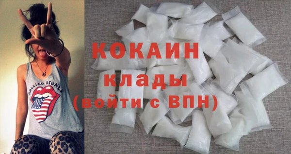 кокаин премиум Алексин