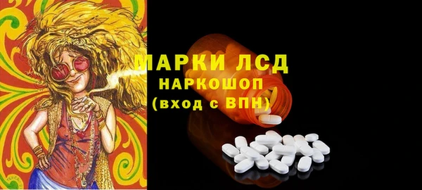 кокаин Сафоново