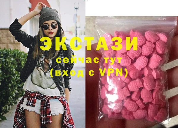 дживик Абаза