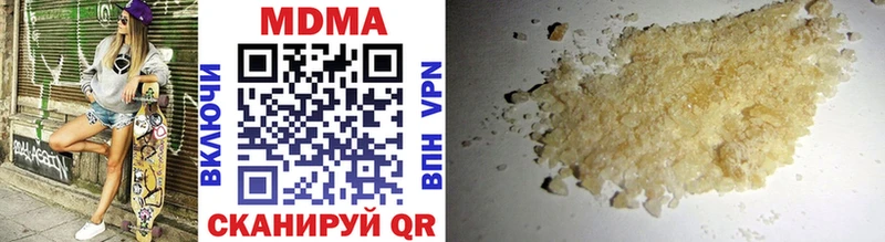 MDMA кристаллы  Дрезна 
