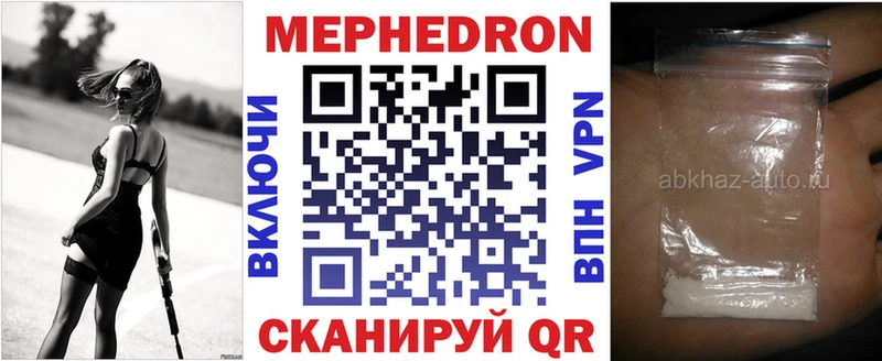 МЯУ-МЯУ VHQ  Дрезна 