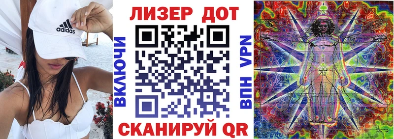 Марки 25I-NBOMe 1500мкг цена Дрезна